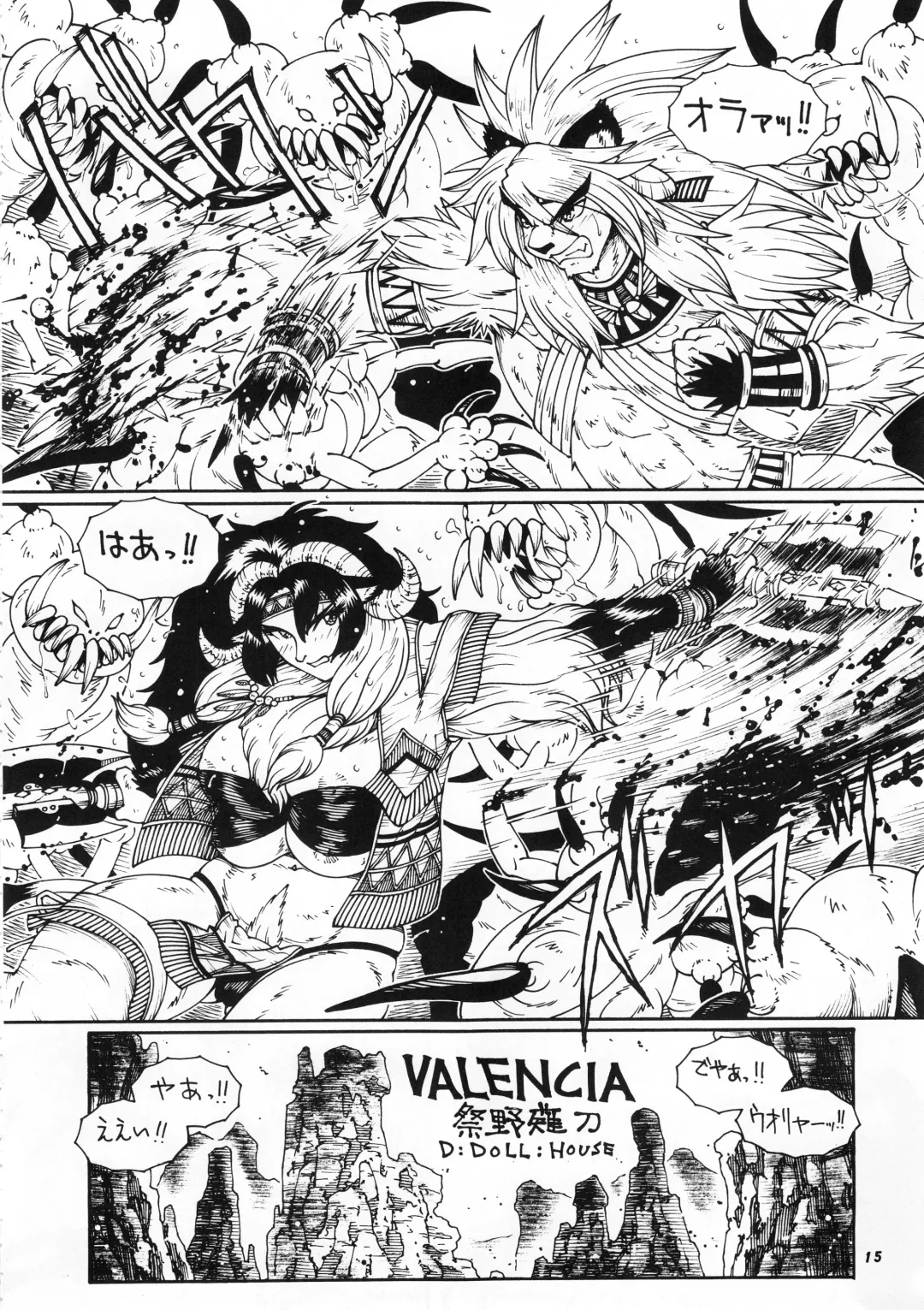 Kemono no Sho Roku - Book of The Beast 6 Fhentai - Page 16