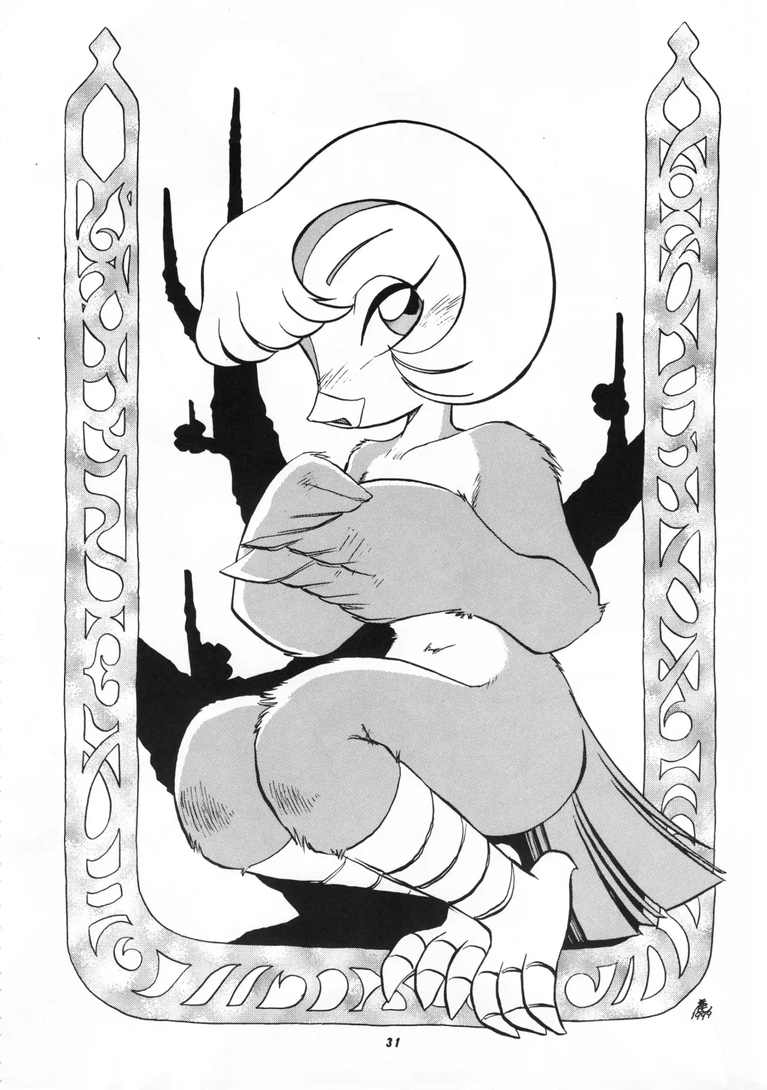 Kemono no Sho Roku - Book of The Beast 6 Fhentai - Page 32