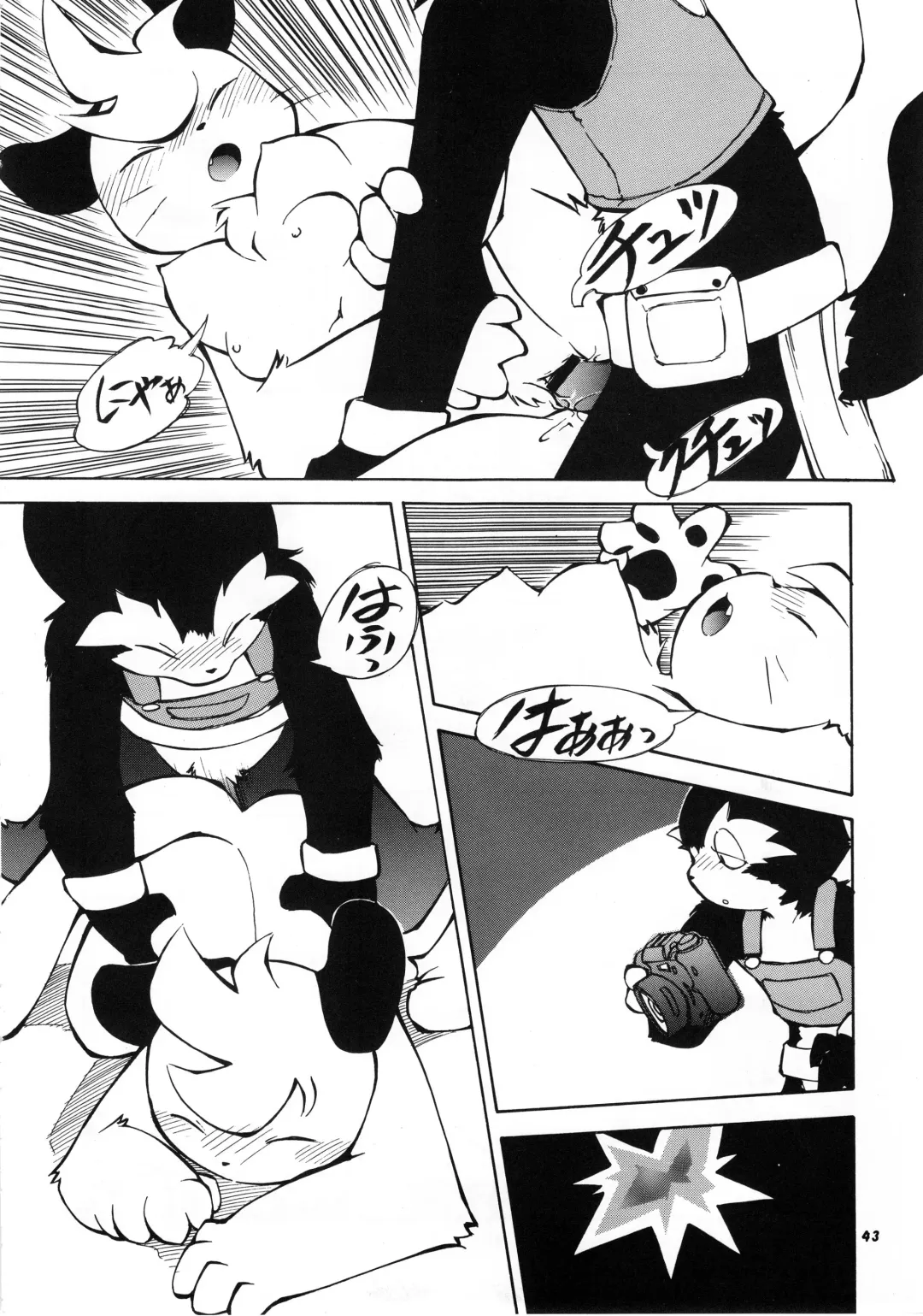 Kemono no Sho Roku - Book of The Beast 6 Fhentai - Page 44