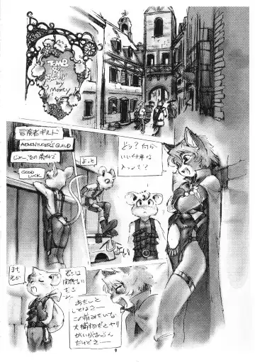 Kemono no Sho Roku - Book of The Beast 6 Fhentai - Page 10