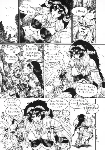 Kemono no Sho Roku - Book of The Beast 6 Fhentai - Page 25