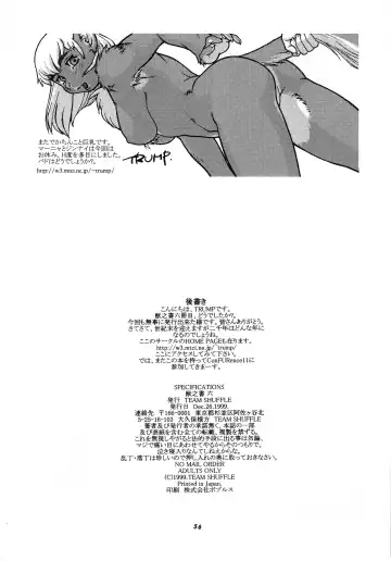 Kemono no Sho Roku - Book of The Beast 6 Fhentai - Page 57