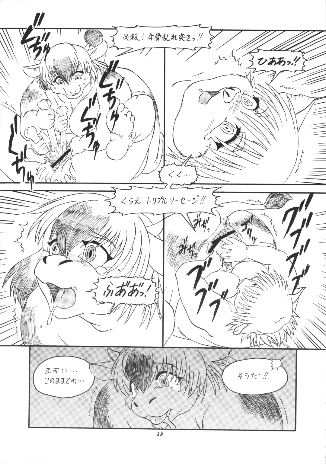 Kemono no Sho Hachi - Book of The Beast 8 Fhentai.net - Page 27