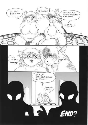 Kemono no Sho Hachi - Book of The Beast 8 Fhentai.net - Page 31