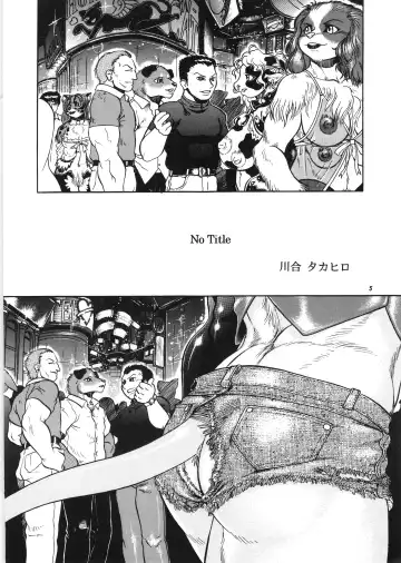 Kemono no Sho Hachi - Book of The Beast 8 Fhentai.net - Page 4