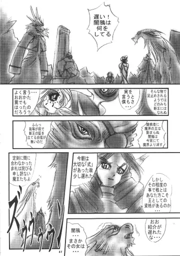 Kemono no Sho Hachi - Book of The Beast 8 Fhentai.net - Page 60