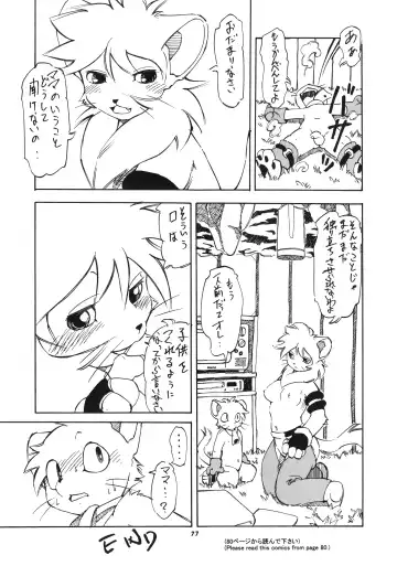 Kemono no Sho Hachi - Book of The Beast 8 Fhentai.net - Page 79