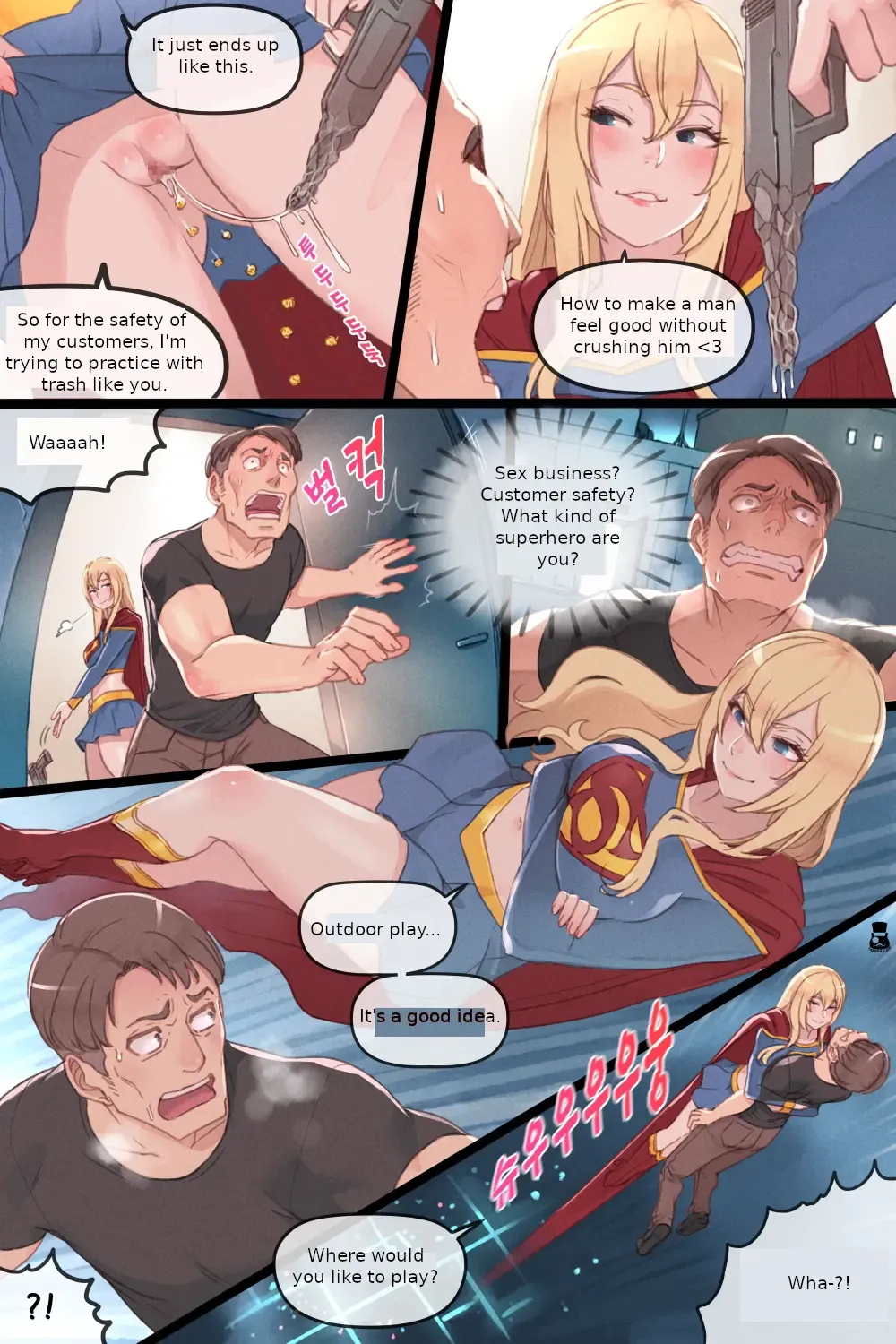 [Mr.takealook] Supergirl's Secret Trouble Fhentai - Page 7