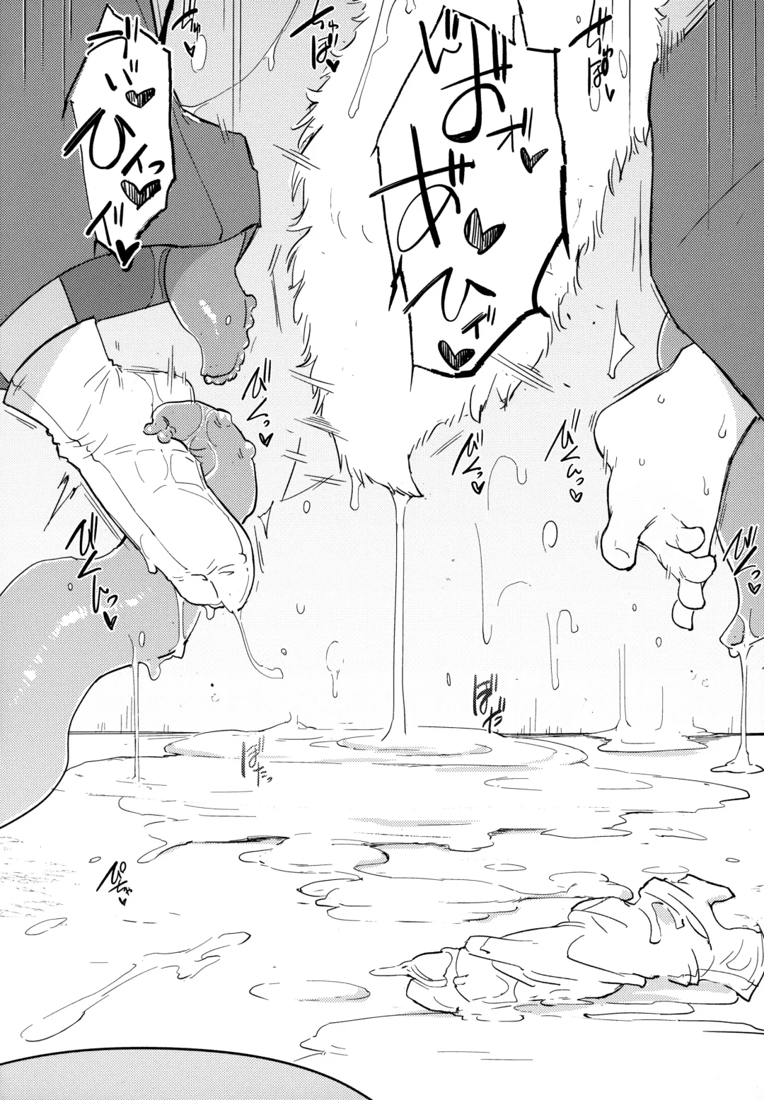 [Sakifox] Kado Kiroku No.1670 Fhentai - Page 17