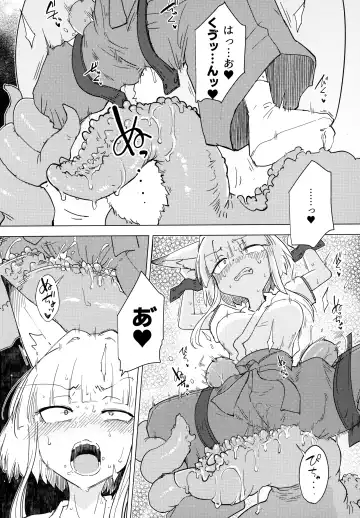 [Sakifox] Kado Kiroku No.1670 Fhentai - Page 6