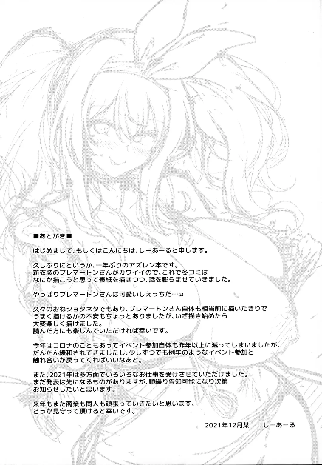 [C.r] Sewayaki Jouzu no Bremerton-san 2 Fhentai - Page 24