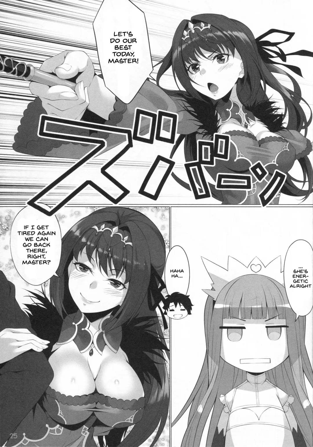 [Kurakino Issiki] Joou Onsenki Fhentai.net - Page 23