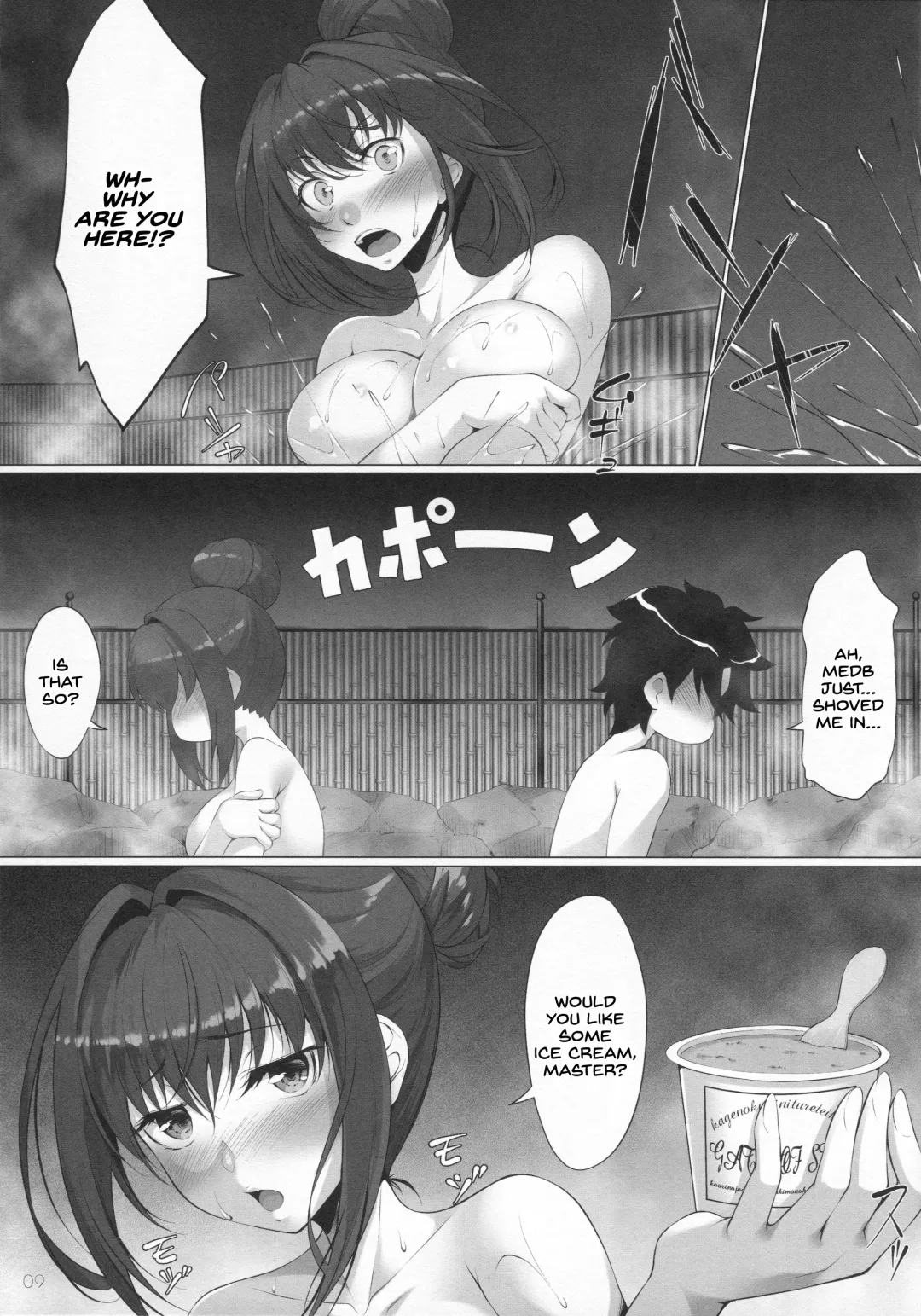 [Kurakino Issiki] Joou Onsenki Fhentai.net - Page 7