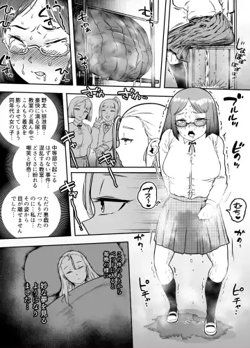 [Youkai Kubinashi] Jadeite IV Fhentai - Page 8