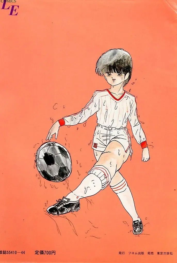 [Kazusa Shima] Paradise Doll Fhentai - Page 169