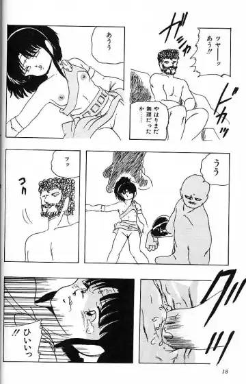 [Kazusa Shima] Paradise Doll Fhentai - Page 21