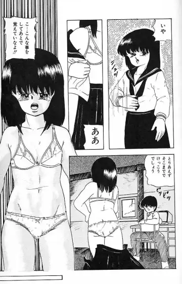 [Kazusa Shima] Paradise Doll Fhentai - Page 32