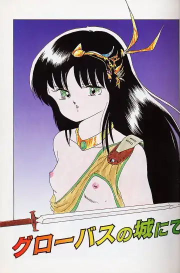 [Kazusa Shima] Paradise Doll Fhentai - Page 6