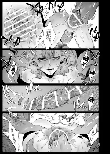 [Nanita] Ai de Karamete Fhentai.net - Page 10