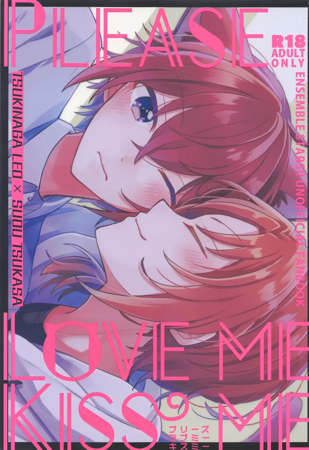 [Shunnosuke] PLEASE LOVE ME KISS ME Fhentai - Page 1