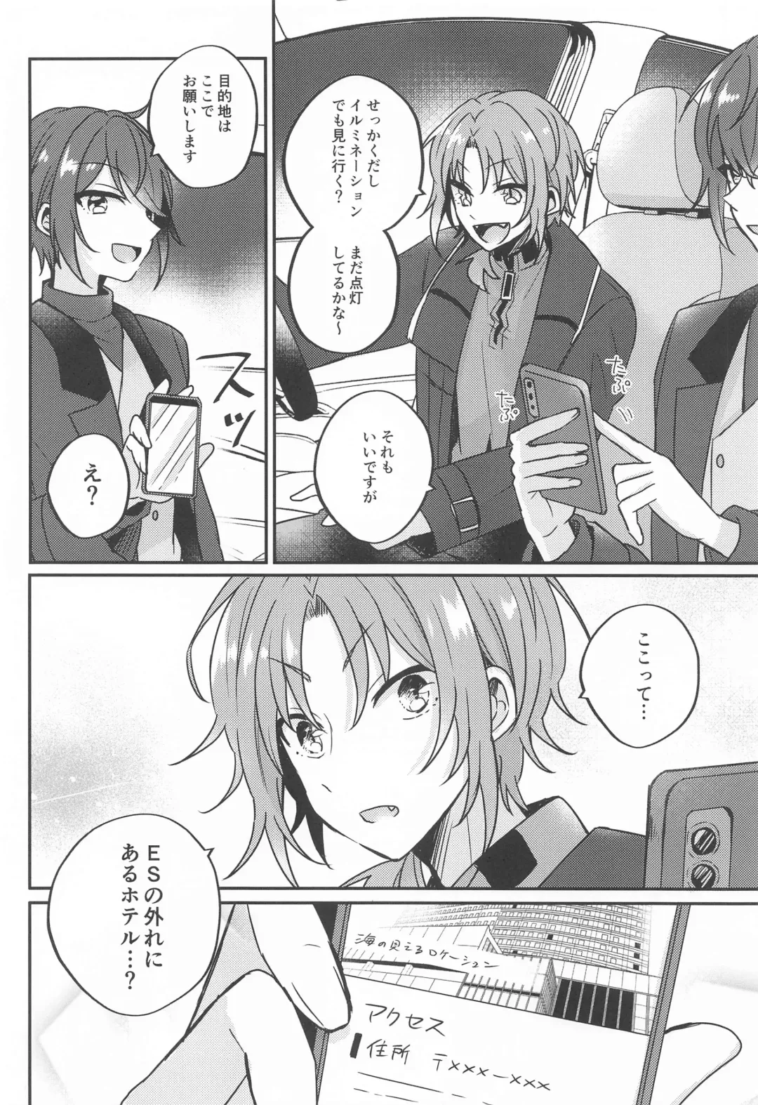 [Shunnosuke] PLEASE LOVE ME KISS ME Fhentai - Page 37