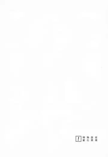 [Shunnosuke] PLEASE LOVE ME KISS ME Fhentai - Page 3