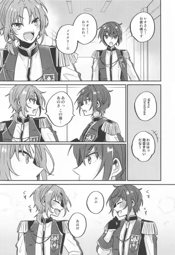 [Shunnosuke] PLEASE LOVE ME KISS ME Fhentai - Page 35