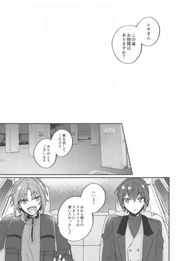 [Shunnosuke] PLEASE LOVE ME KISS ME Fhentai - Page 36