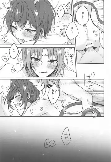 [Shunnosuke] PLEASE LOVE ME KISS ME Fhentai - Page 45