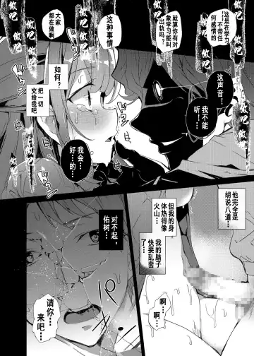 [Tanaka Decilitre] Saimin Youmuin Fhentai - Page 35