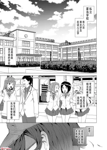 [Tanaka Decilitre] Saimin Youmuin Fhentai - Page 4