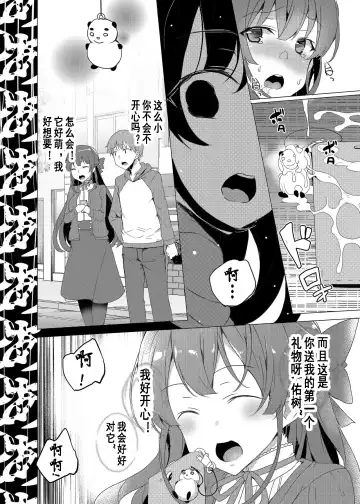 [Tanaka Decilitre] Saimin Youmuin Fhentai - Page 49