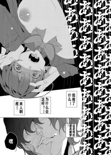 [Tanaka Decilitre] Saimin Youmuin Fhentai - Page 50