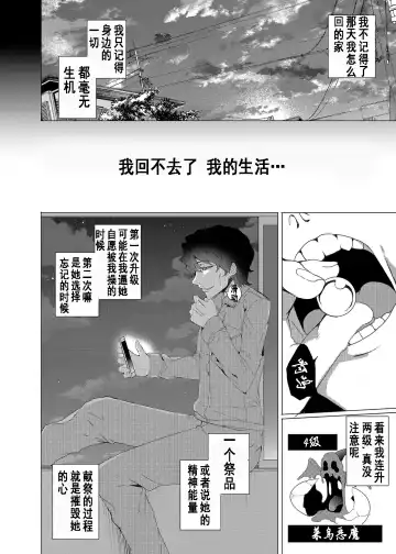 [Tanaka Decilitre] Saimin Youmuin Fhentai - Page 53