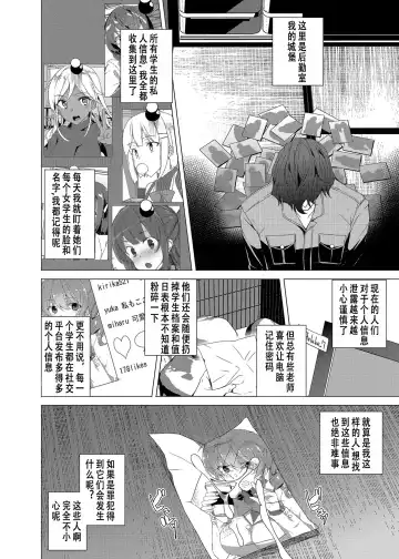 [Tanaka Decilitre] Saimin Youmuin Fhentai - Page 9