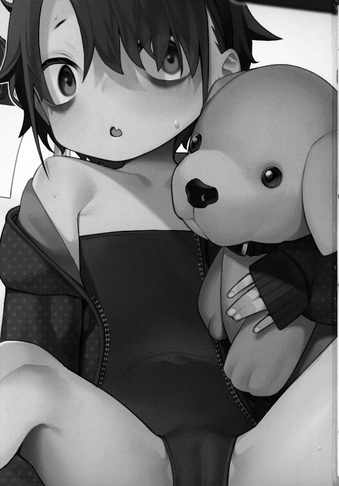 [Miyazen] Miyazen no Uchinoko Bon 2021 Fuyu Fhentai - Page 2