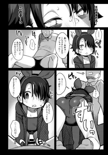 [Miyazen] Miyazen no Uchinoko Bon 2021 Fuyu Fhentai - Page 15