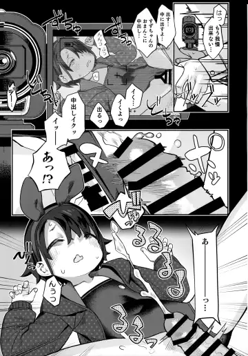 [Miyazen] Miyazen no Uchinoko Bon 2021 Fuyu Fhentai - Page 20