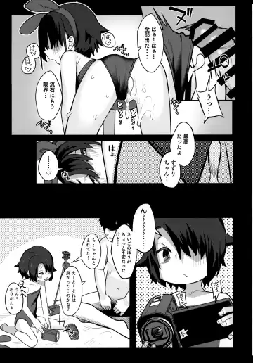 [Miyazen] Miyazen no Uchinoko Bon 2021 Fuyu Fhentai - Page 28