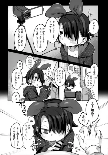 [Miyazen] Miyazen no Uchinoko Bon 2021 Fuyu Fhentai - Page 9