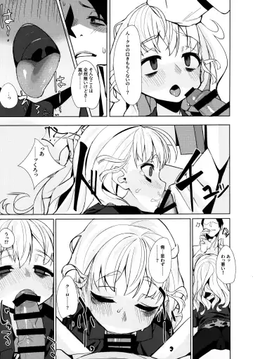 [Miyazen] Dame to Guzu to Arashi to Fhentai.net - Page 12