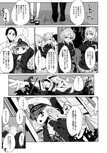 [Miyazen] Dame to Guzu to Arashi to Fhentai.net - Page 24