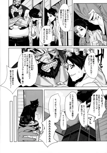 [Miyazen] Dame to Guzu to Arashi to Fhentai.net - Page 7