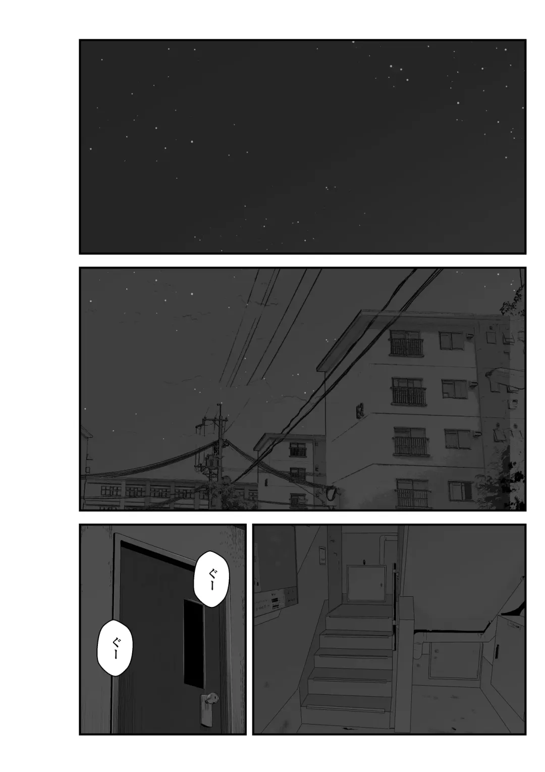 [Benzou] 家出ギャルを拾ったらハーレムになった話2 ラブラブ搾精編 Fhentai - Page 3