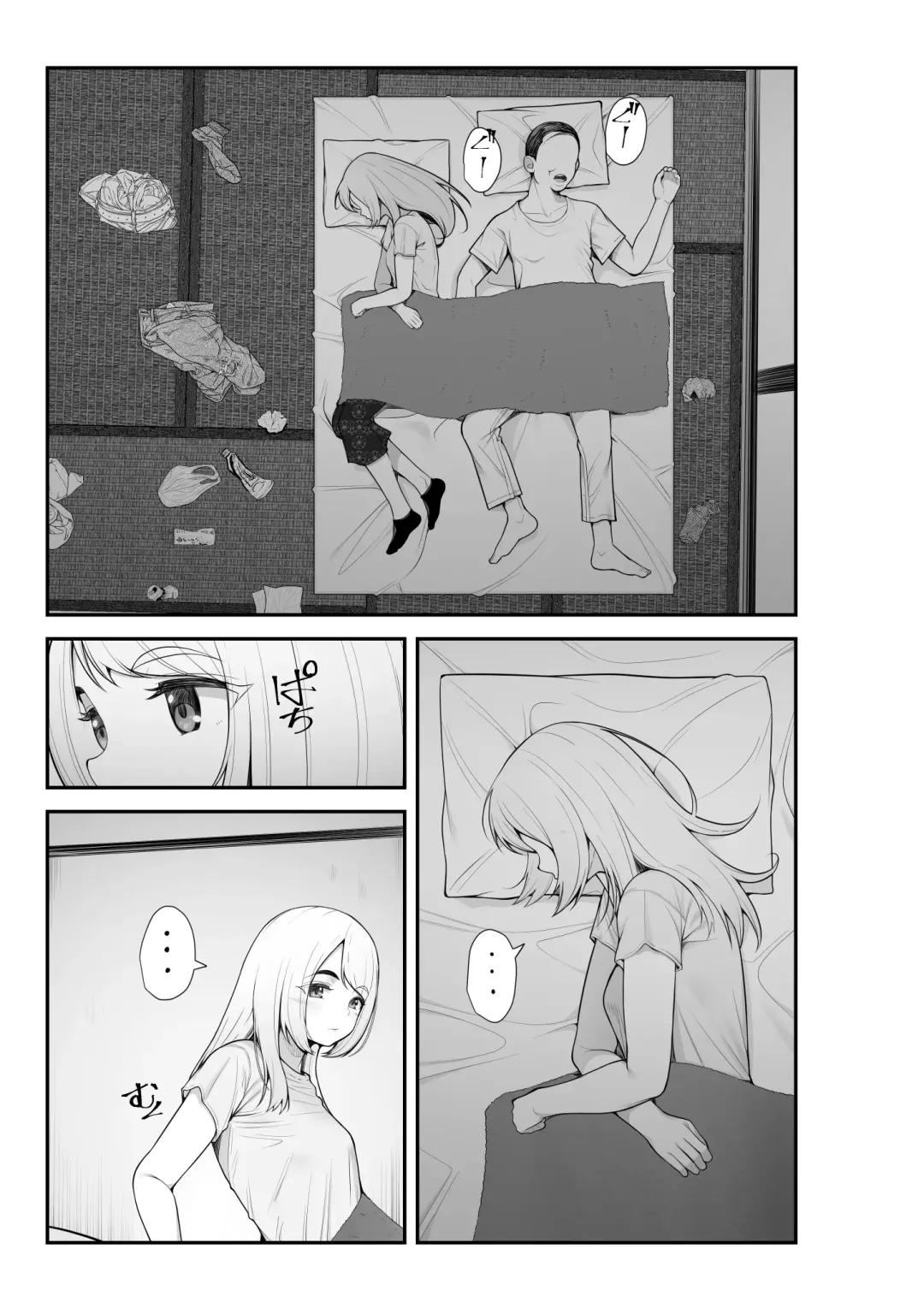 [Benzou] 家出ギャルを拾ったらハーレムになった話2 ラブラブ搾精編 Fhentai - Page 4