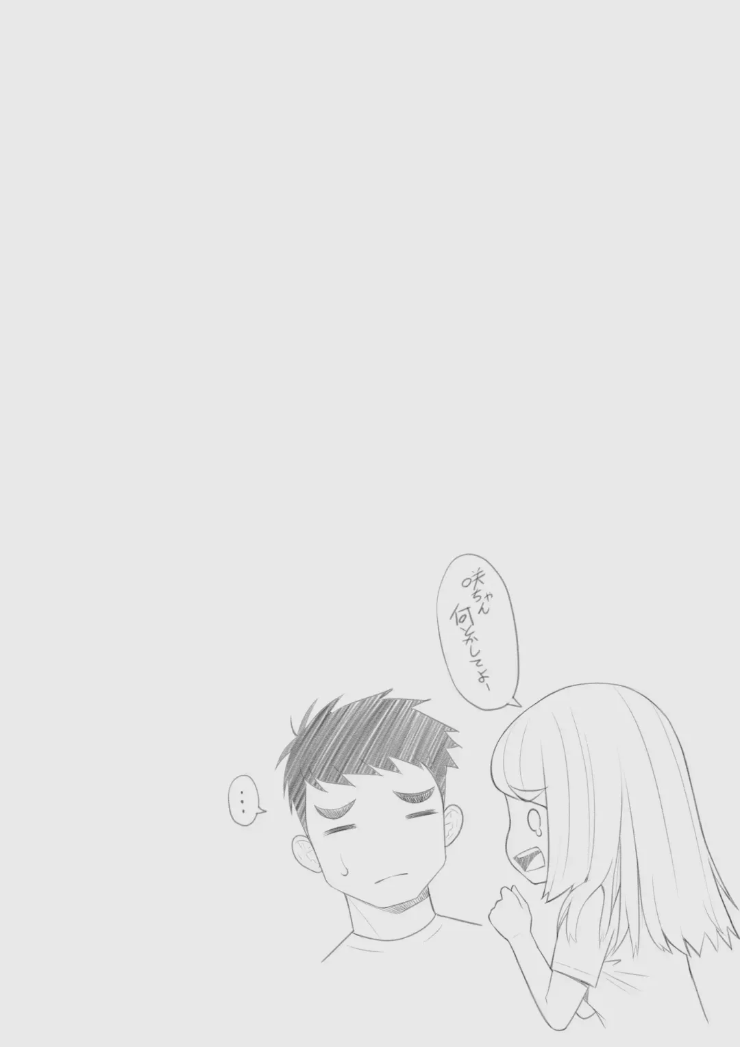 [Benzou] 家出ギャルを拾ったらハーレムになった話2 ラブラブ搾精編 Fhentai - Page 43