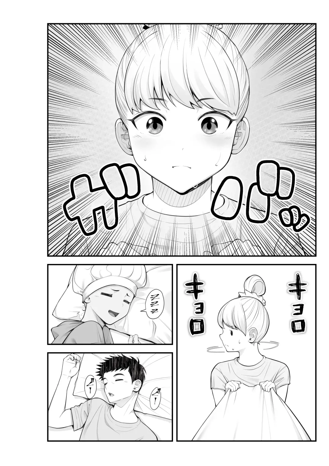[Benzou] 家出ギャルを拾ったらハーレムになった話2 ラブラブ搾精編 Fhentai - Page 7