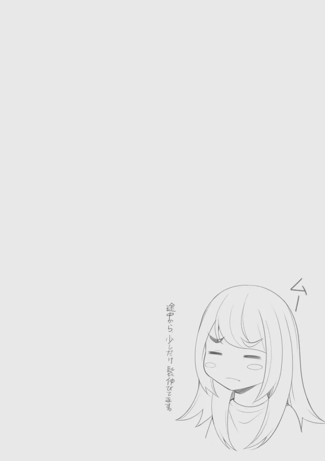 [Benzou] 家出ギャルを拾ったらハーレムになった話2 ラブラブ搾精編 Fhentai - Page 82