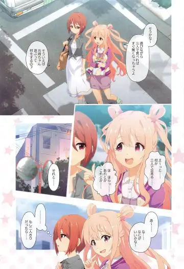 [Midorinocha] Colorful Connect 5th:Dive Fhentai - Page 14