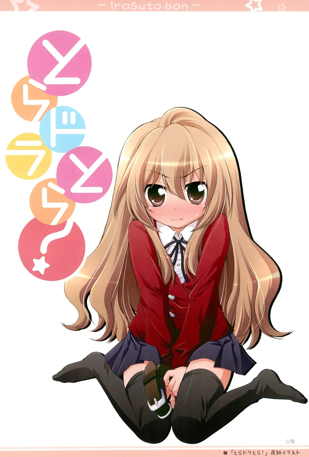 [Manami Tatsuya] Illust-bon 3 Fhentai - Page 18